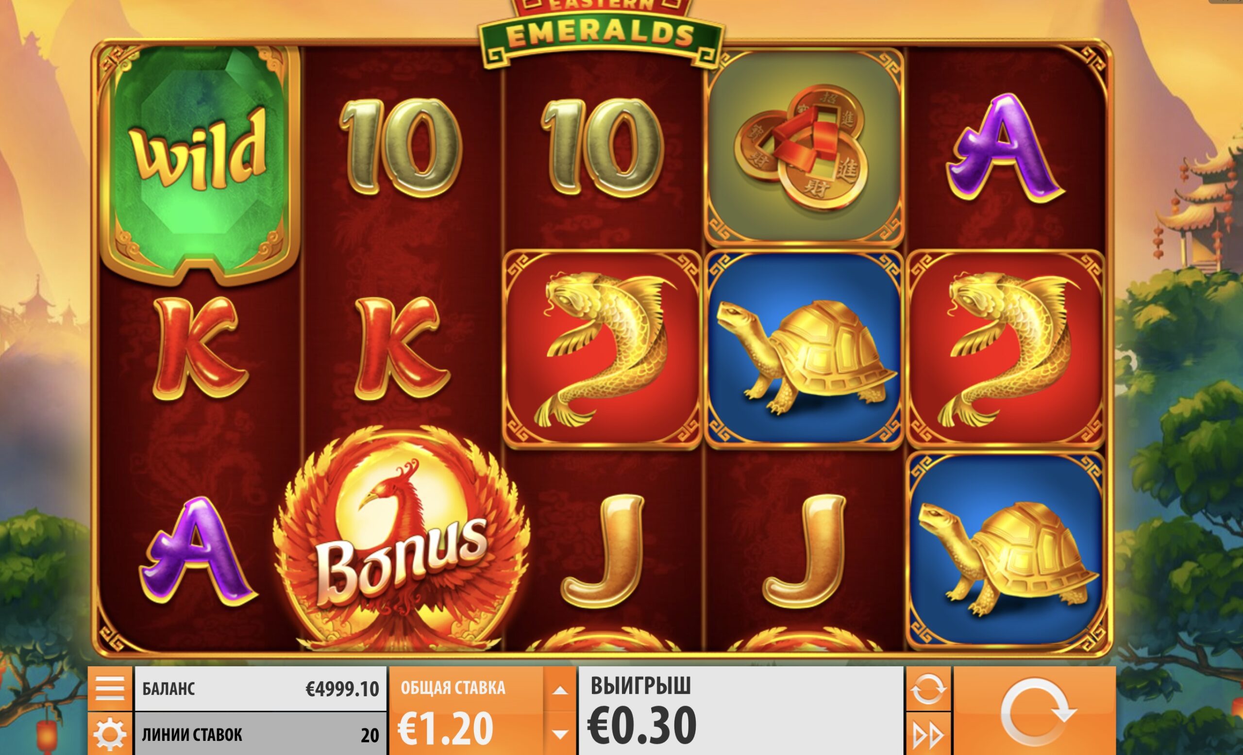 Quickspin провайдерінен Eastern Emeralds слотындағы мультипликаторлардың жұмыс схемасы