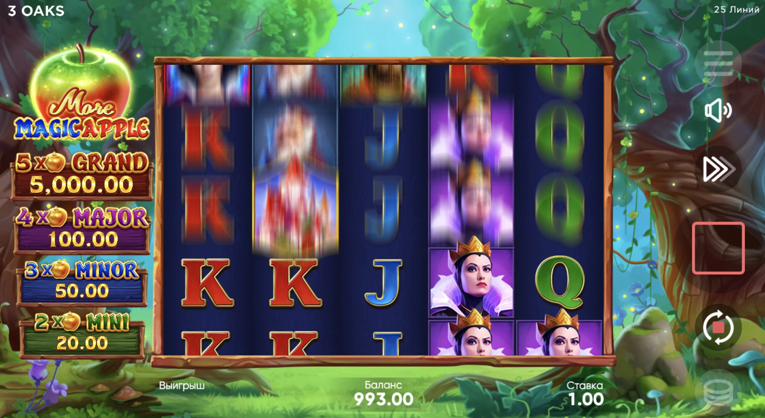 Symbol payout table in More Magic Apple slot