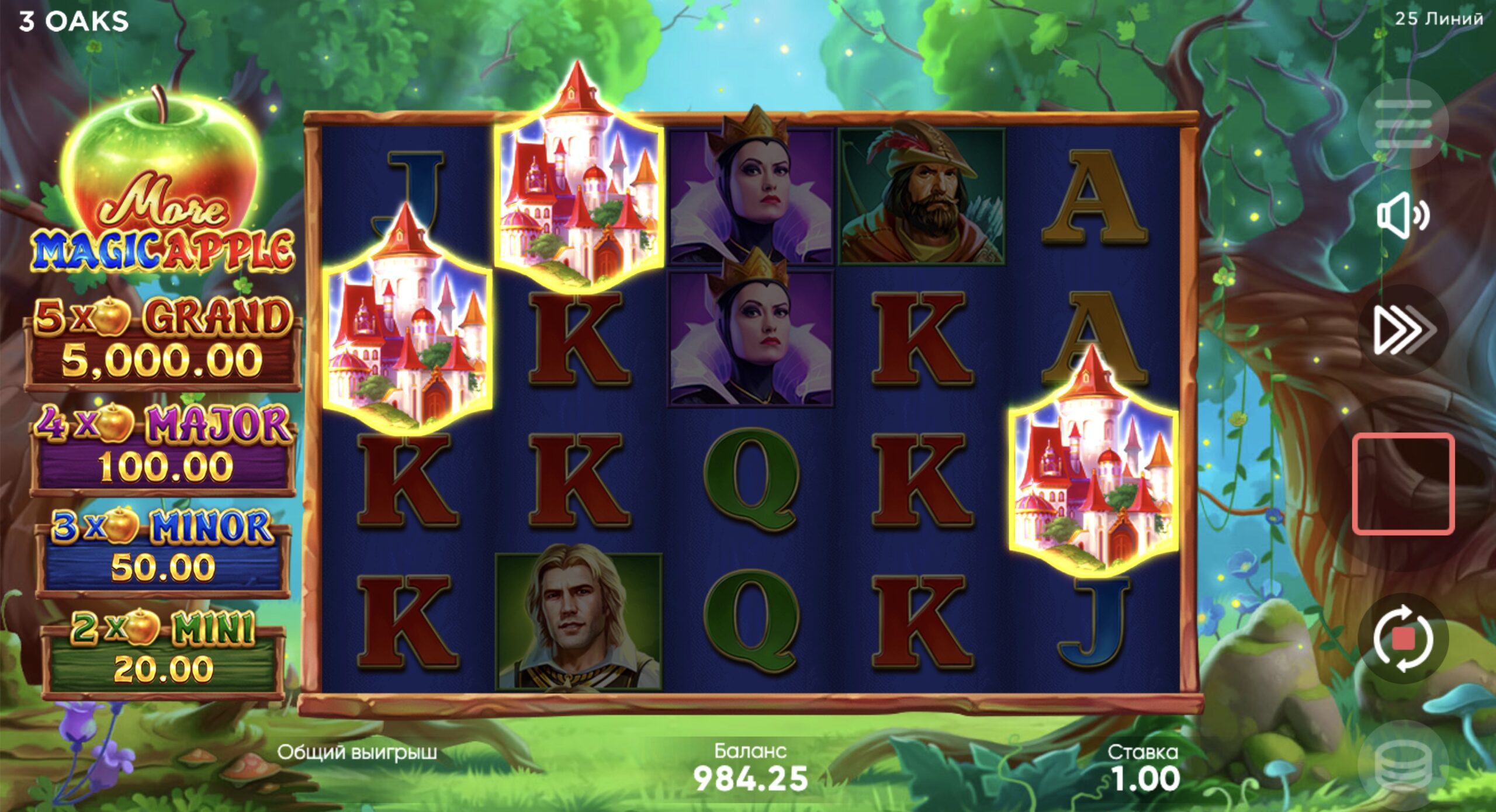 Comparative table of More Magic Apple slots with competitors