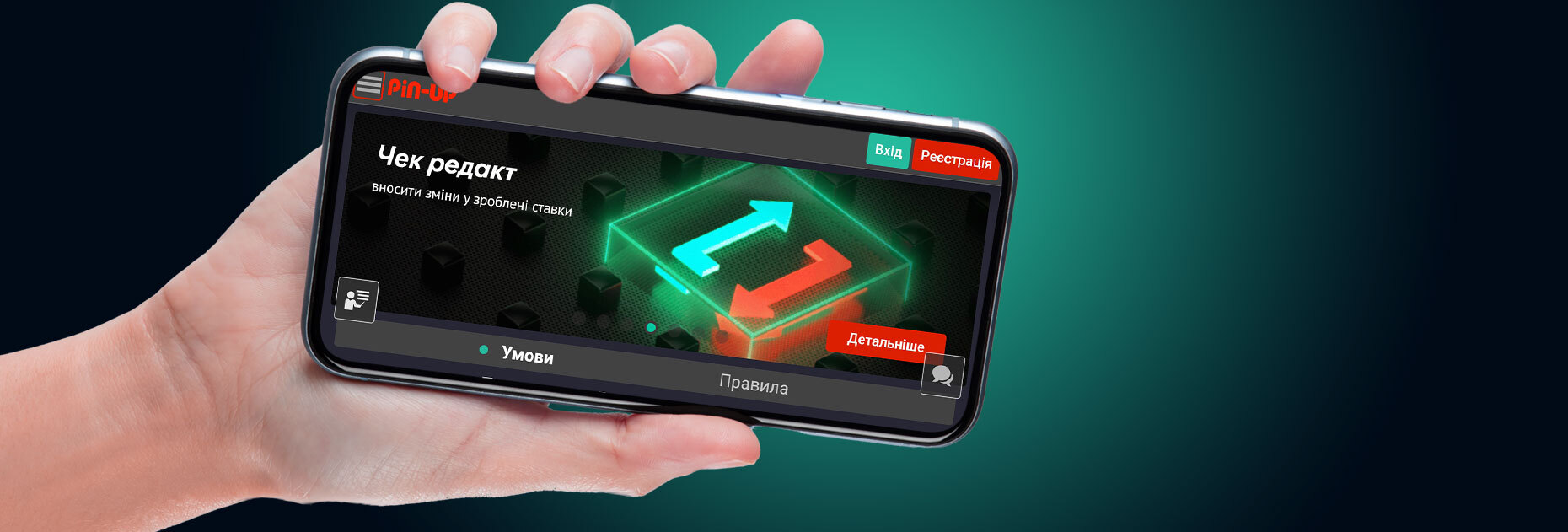 Pin Up Bet спорт желісі