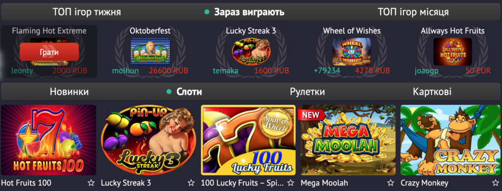 Pin Up Games веб-сайтының мобильді нұсқасы: смартфондағы ыңғайлы ойын!