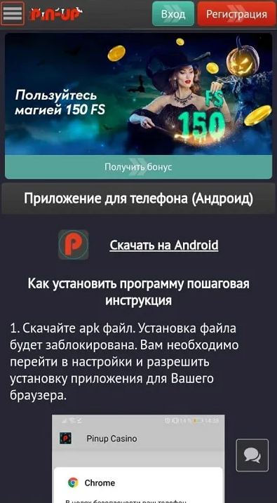 Мобильді қолданба интерфейсінің скриншоты