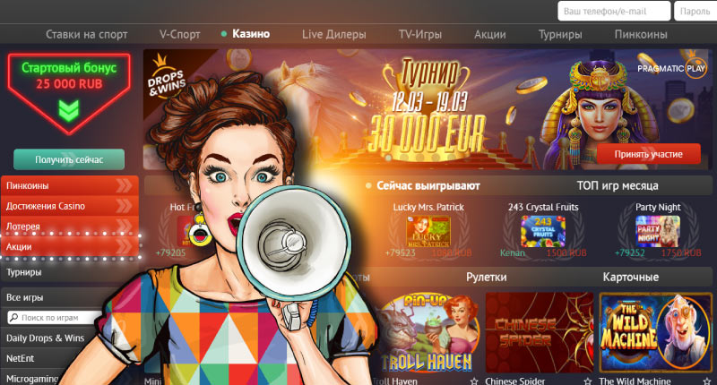 Pin Up Casino Ресми Сайты Қазақстан