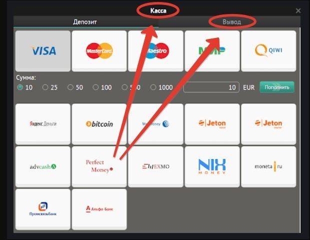 Pin Up Bet шот толтыру тәсілдері