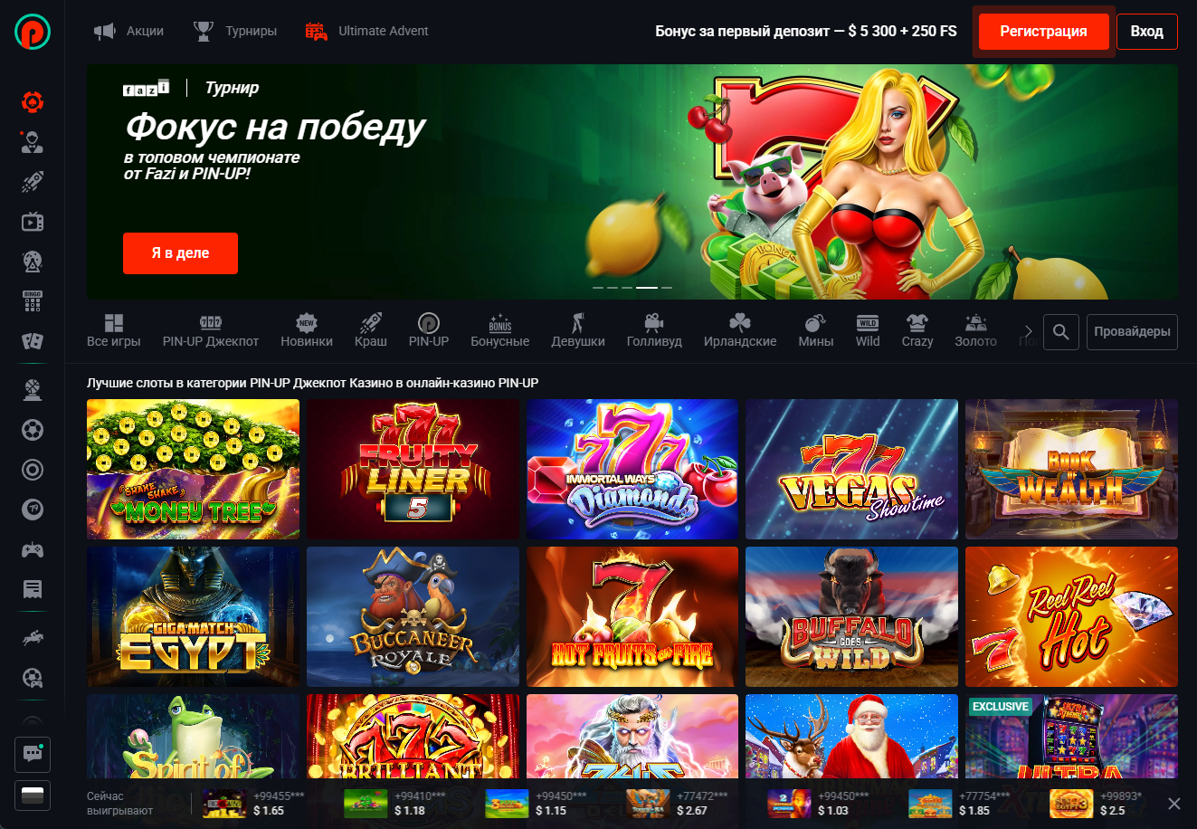 Deposit and withdrawal methods in Kazakhstan