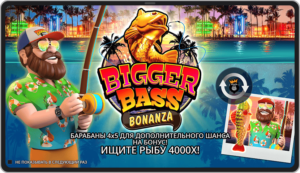 Bigger Bass Bonanza Bigger Bass Bonanza