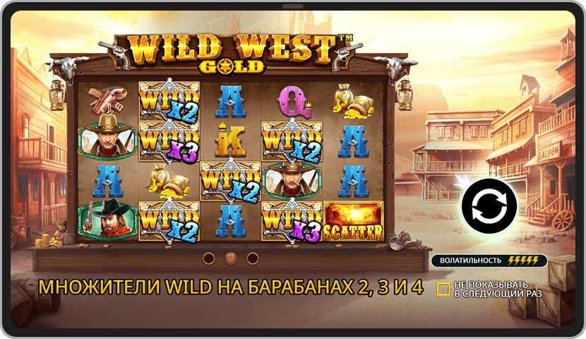 Көбейткіштері бар Wild West Gold тегін айналдыру раунды