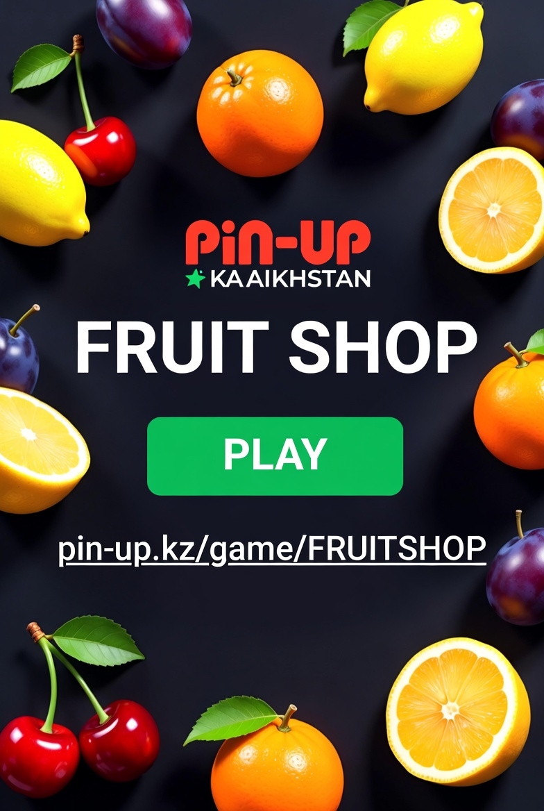 Pin-Up Қазақстан платформасында Fruit Shop-та ойнауды бастауға шақыратын баннер