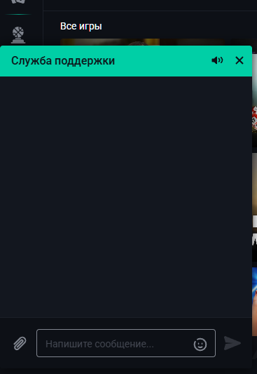 Pin-Up Casino техқолдауы — 24 сағат көмек