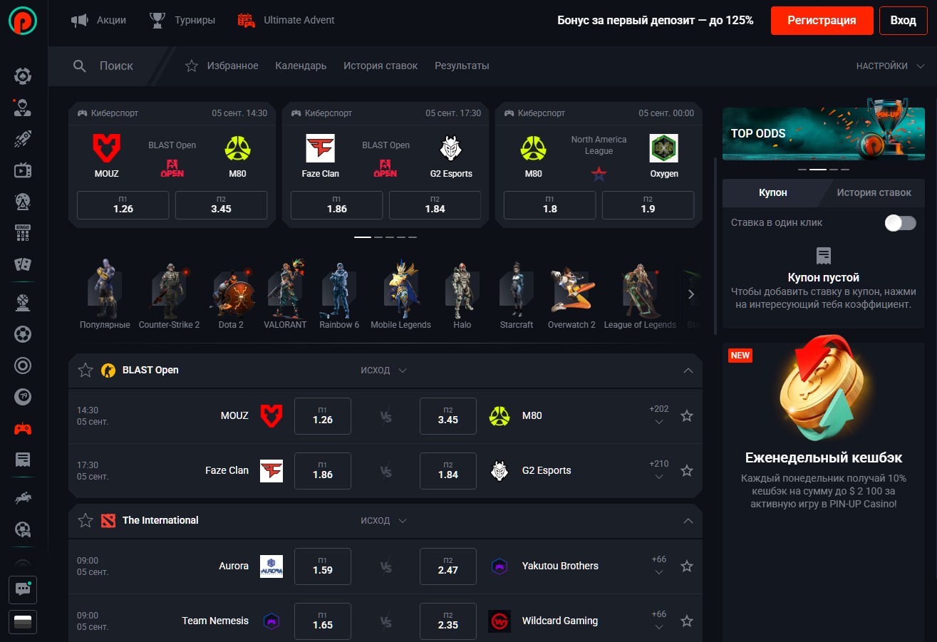 Interface of responsible gaming tools in Pin-Up personal account