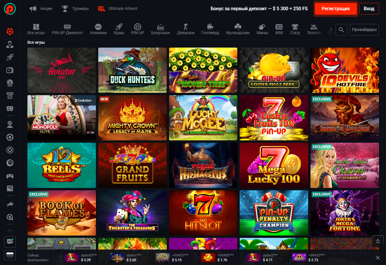 Pin-Up Casino слоттары — Толық каталог