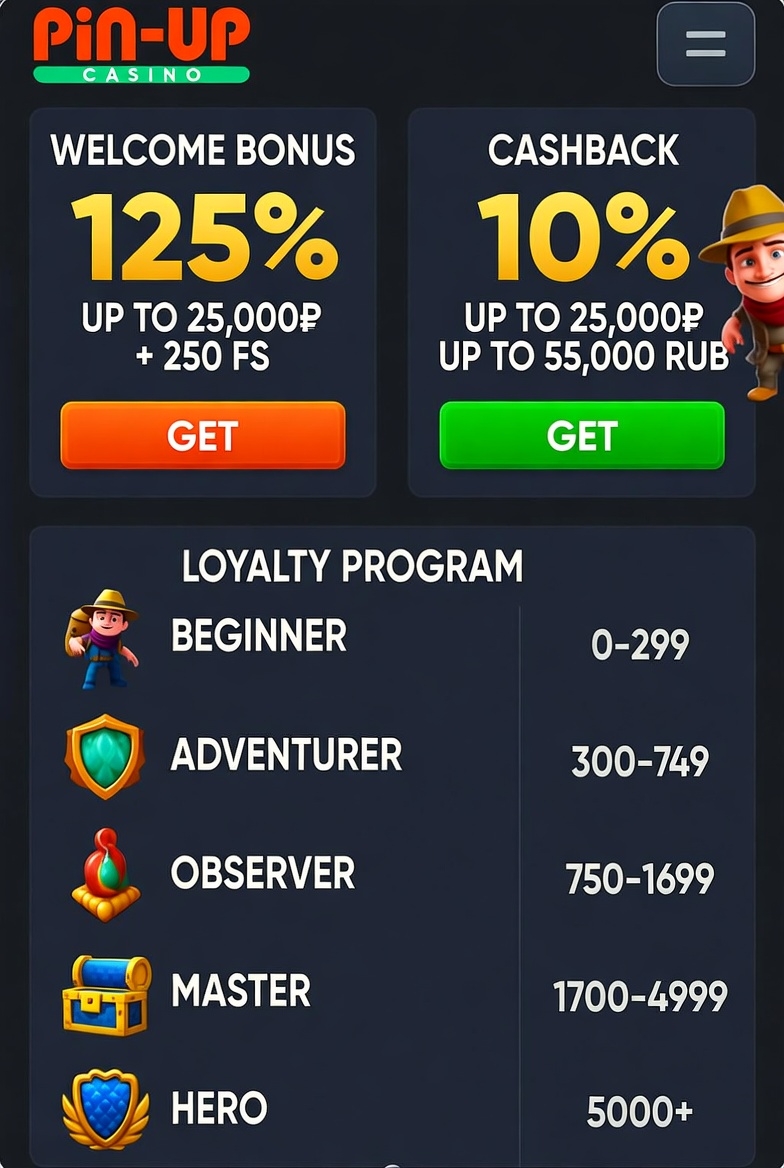 Gonzo's Quest слотына арналған қош келдіңіз ұсыныстары және кешбэк бар Pin-Up бонустық бағдарламасының интерфейсі