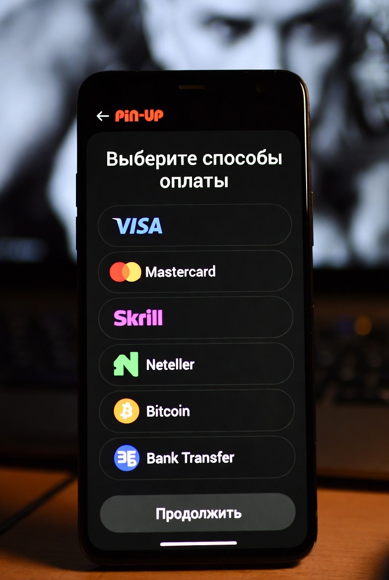 Қазақстан үшін Pin-Up-тағы төлем тәсілдерін таңдау интерфейсі