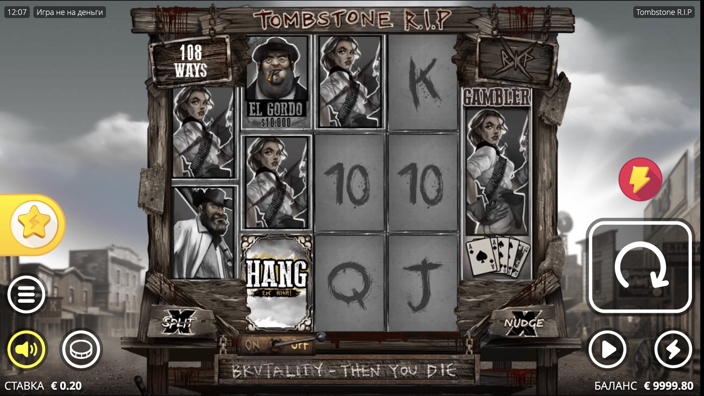 Pin-Up платформасындағы Tombstone RIP слотындағы xWays механикасының іске қосылуы