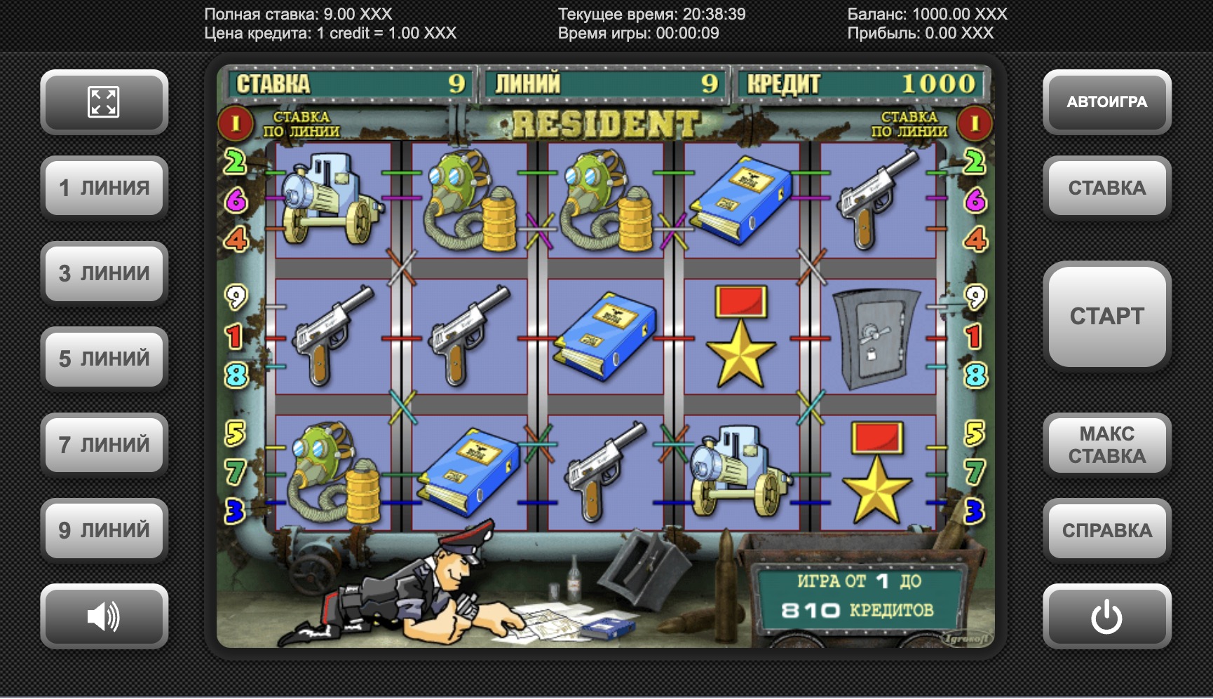 Resident бонустық ойынының х2-ден х10-ға дейінгі көбейткіштері бар бес жабық жәшігі бар экраны